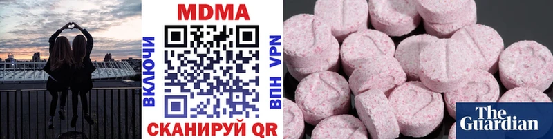 hydra ссылка  дарнет шоп  Юрюзань  MDMA crystal 