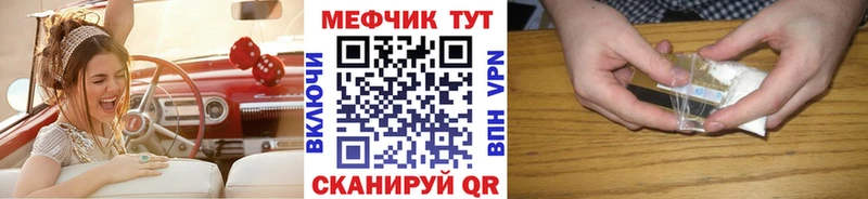 МЕГА tor Юрюзань МЯУ-МЯУ 4 MMC