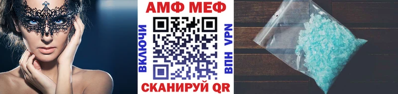 Первитин Methamphetamine  Юрюзань 