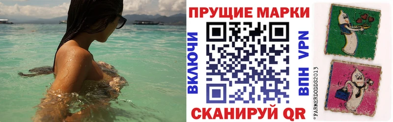 где купить наркоту  Юрюзань  darknet какой сайт  Марки NBOMe 1,8мг 