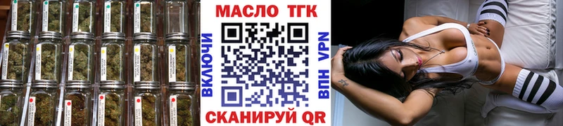 ТГК вейп  купить  сайты  Юрюзань 
